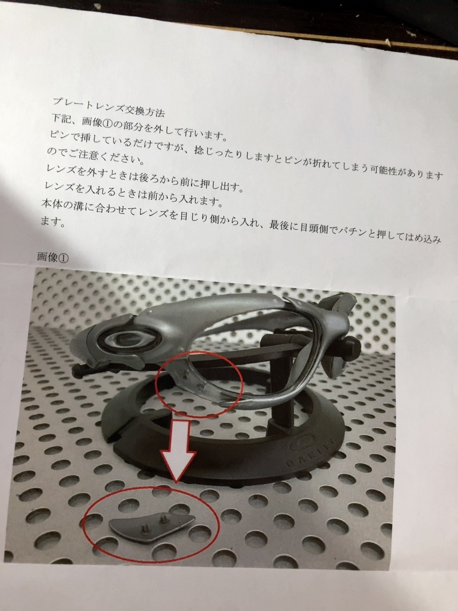 鋼の錬金術師 コルクボード　ピン付き　非売品　未開封 鋼の錬金術師 コルクボード ピン付き 非売品 未開封