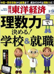 f:id:naganomath:20150327182906j:plain