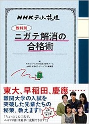 f:id:naganomath:20150327185435j:plain
