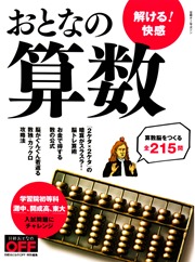 f:id:naganomath:20150327185454j:plain