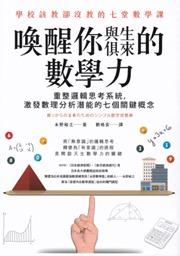 f:id:naganomath:20150327185916j:plain