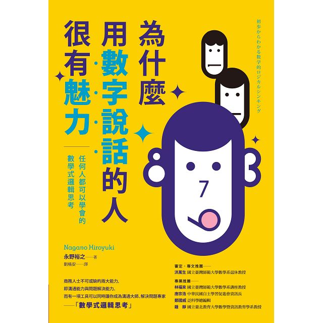 f:id:naganomath:20170420185423j:plain