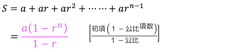 f:id:naganomath:20180111170646p:plain f:id:naganomath:20180111170646p:plain