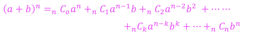 f:id:naganomath:20180111170723p:plain f:id:naganomath:20180111170723p:plain