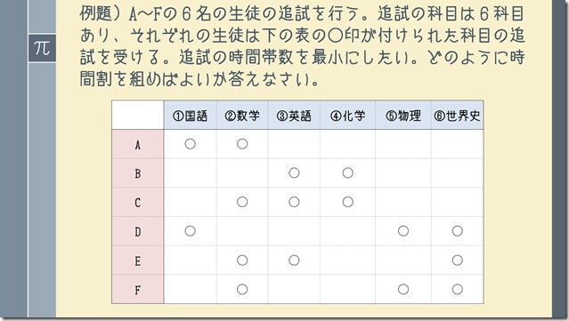 2013-07-15_1105