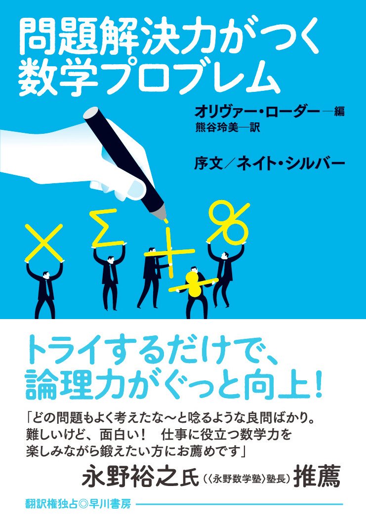 f:id:naganomath:20191024192728j:plain
