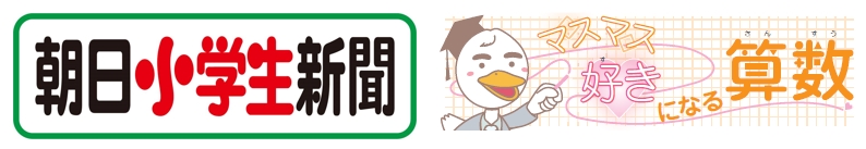 f:id:naganomath:20191109094903j:plain f:id:naganomath:20191109094903j:plain
