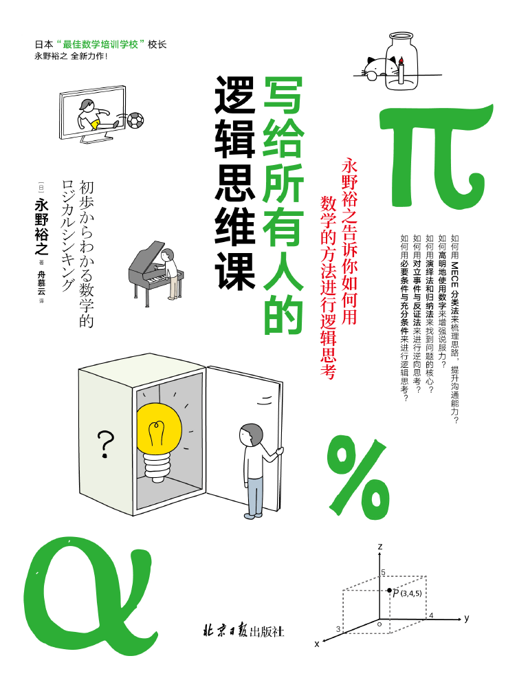 f:id:naganomath:20200605123315p:plain