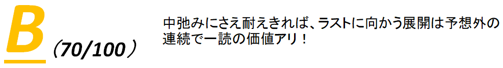 f:id:naganopompom:20181118210227p:plain f:id:naganopompom:20181118210227p:plain