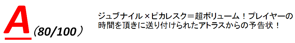 f:id:naganopompom:20181123222320p:plain f:id:naganopompom:20181123222320p:plain