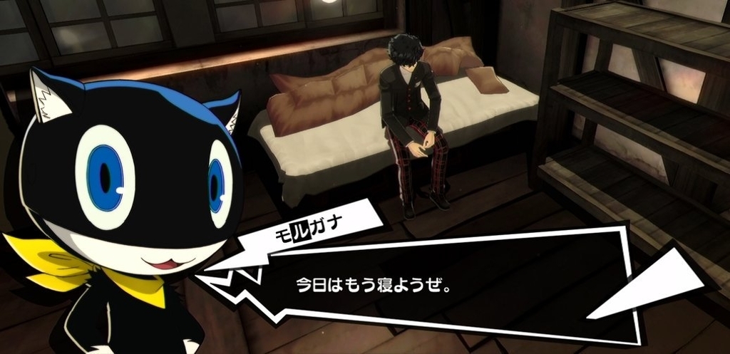 ペルソナ5 Ps4 酒も煙草も女もいいからゲームをやらせろ