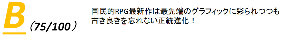f:id:naganopompom:20181204234357p:plain f:id:naganopompom:20181204234357p:plain
