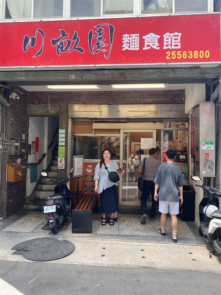 f:id:naganu_taiwan:20240724232329j:image