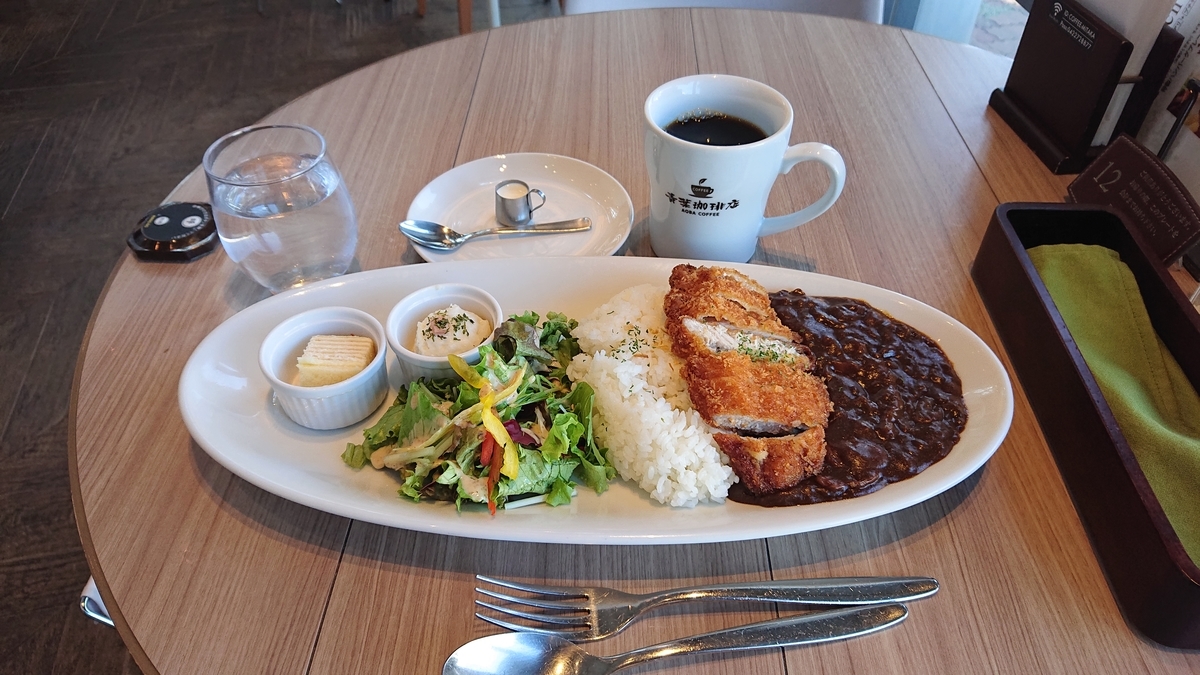 青葉珈琲店 三鷹店 でランチ 長尾呂敏のブログ