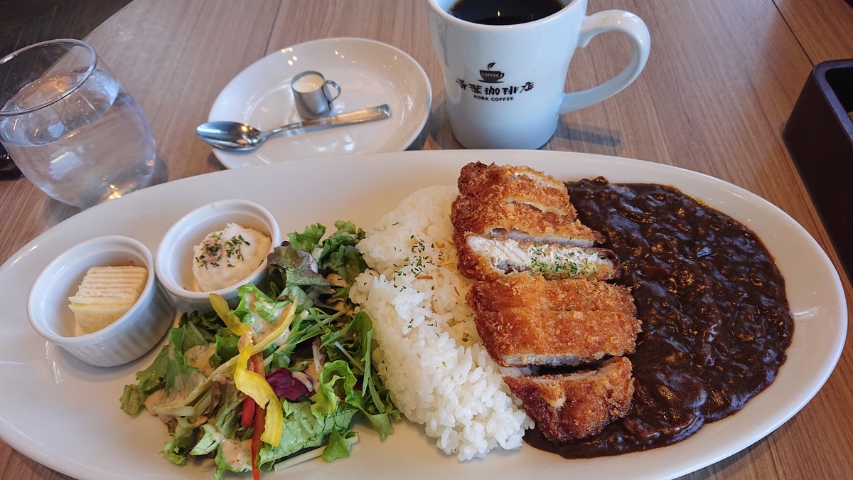 青葉珈琲店 三鷹店 でランチ 長尾呂敏のブログ