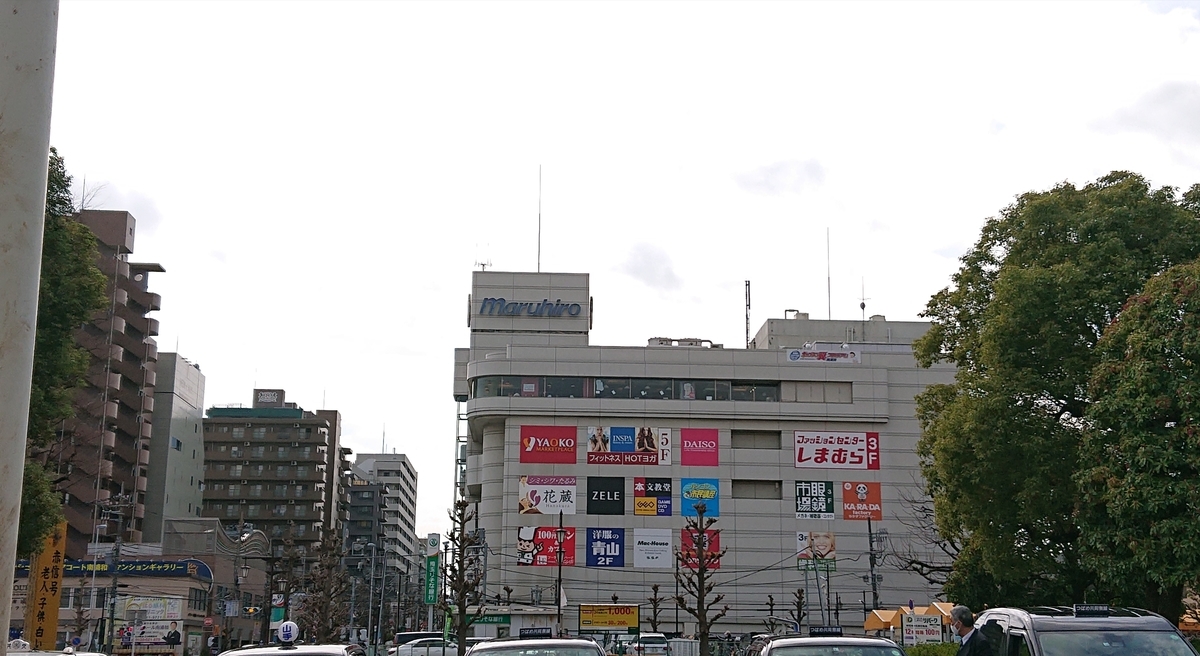 南浦和駅とは 地理の人気 最新記事を集めました はてな