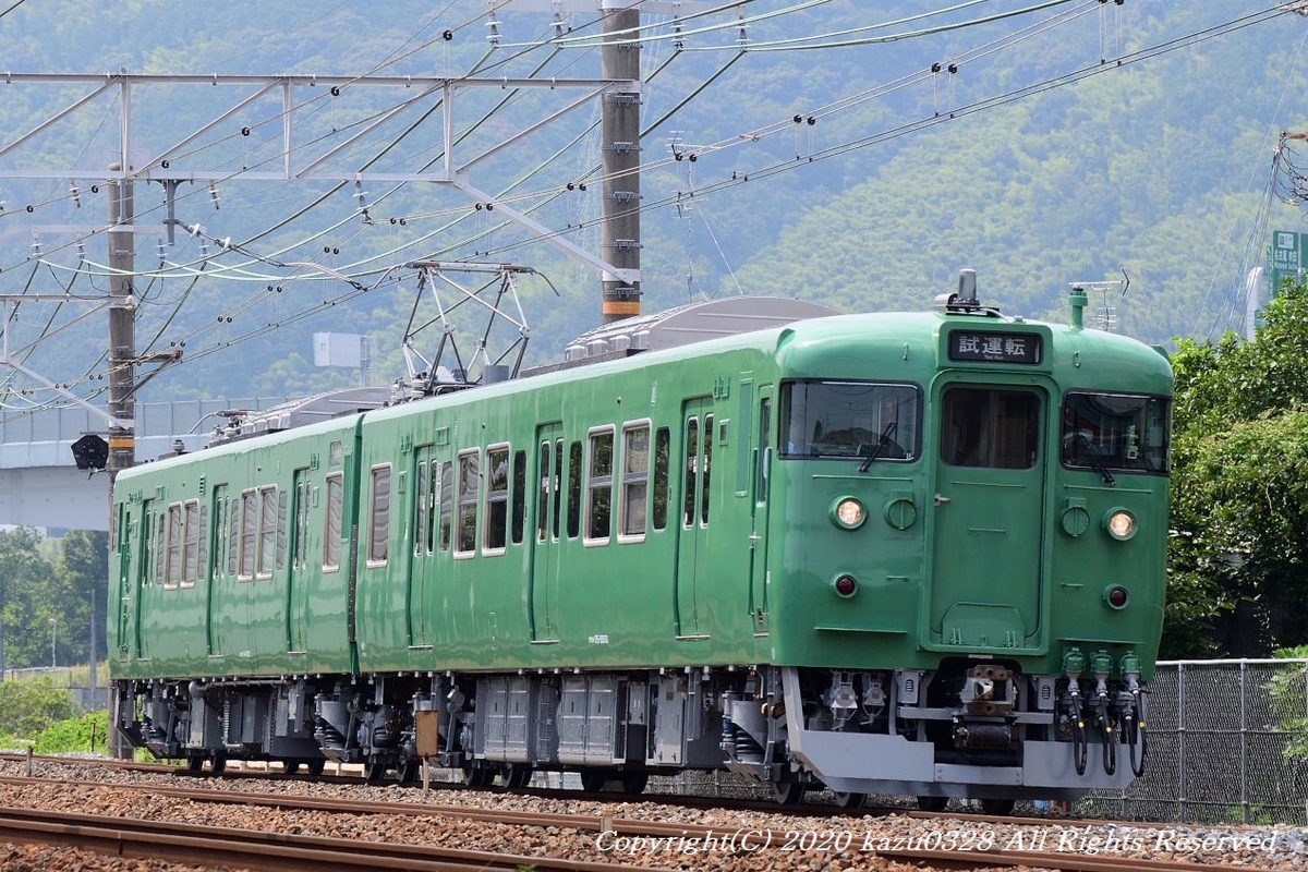 f:id:nagaokakyo1960:20200825194714j:plain f:id:nagaokakyo1960:20200825194714j:plain