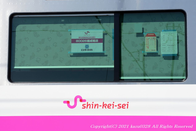 f:id:nagaokakyo1960:20211026160612j:plain