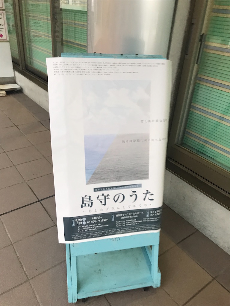 f:id:nagaokazu54:20190624092803j:image f:id:nagaokazu54:20190624092803j:image