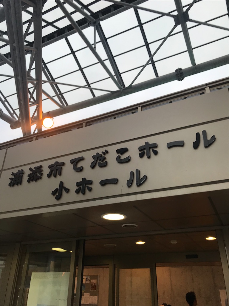 f:id:nagaokazu54:20190624104313j:image f:id:nagaokazu54:20190624104313j:image
