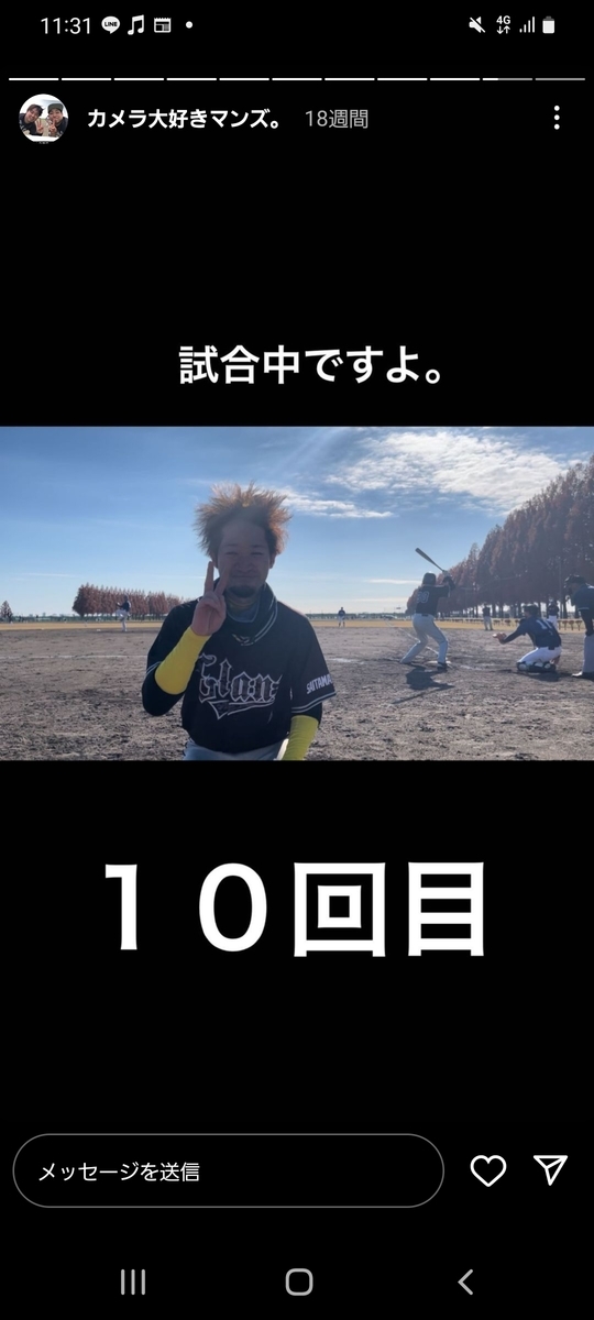 f:id:nagapi7hime:20220408113209j:plain