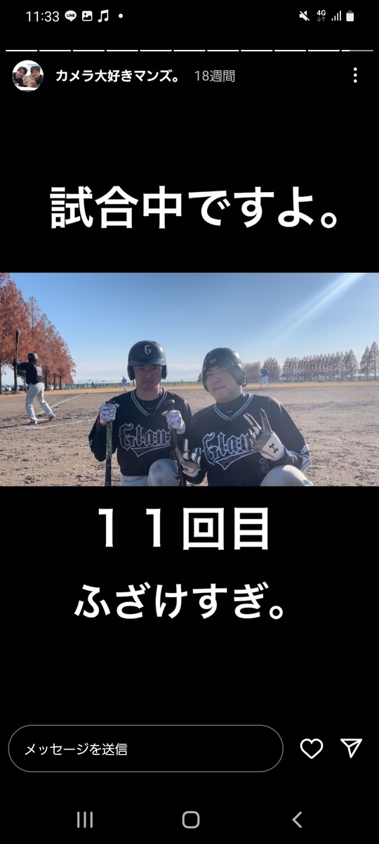 f:id:nagapi7hime:20220408113321j:plain