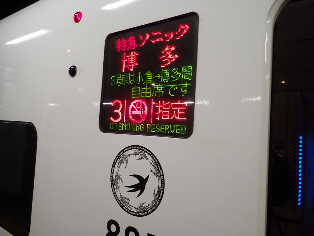 f:id:nagaraeco:20180213204724j:plain f:id:nagaraeco:20180213204724j:plain