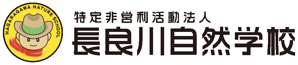 f:id:nagaraeco:20180306222421g:plain
