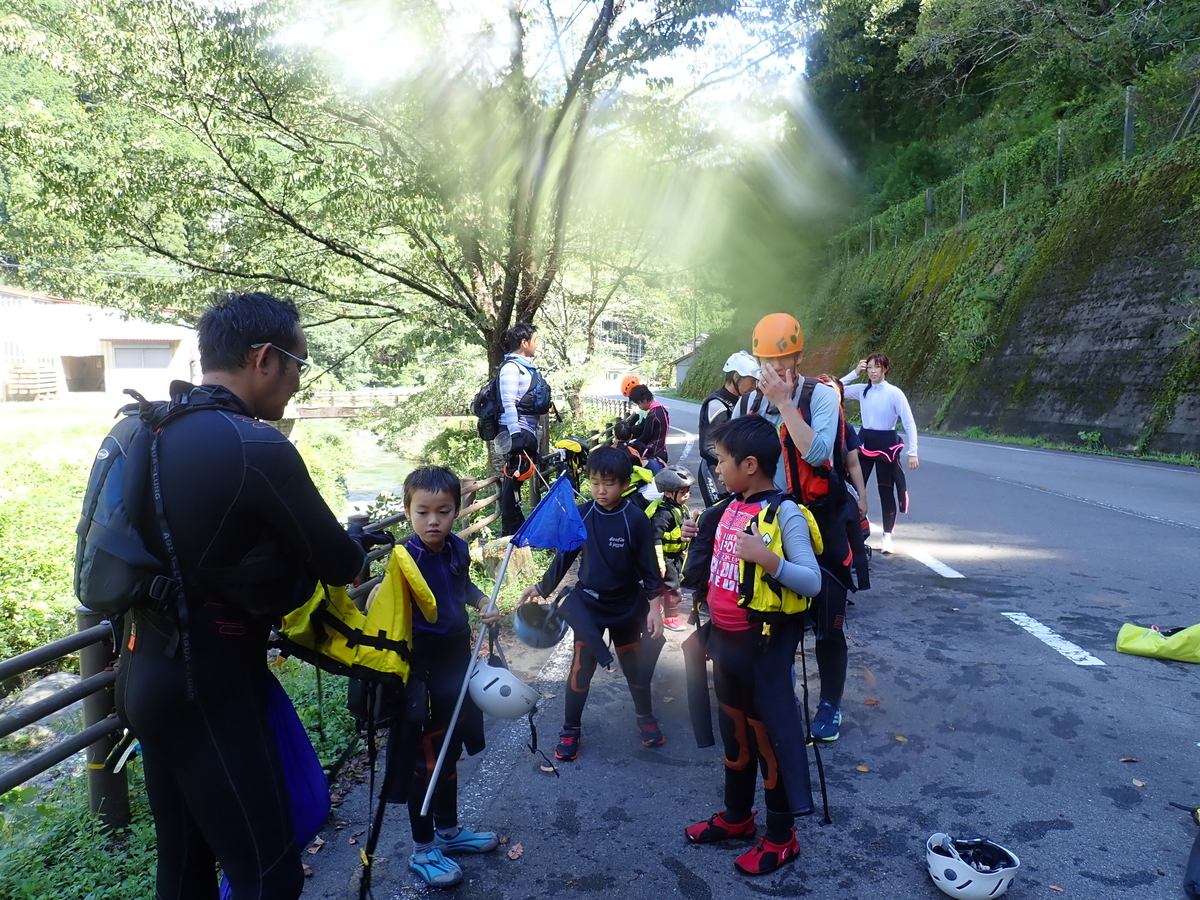 f:id:nagaraeco:20200908185749j:plain