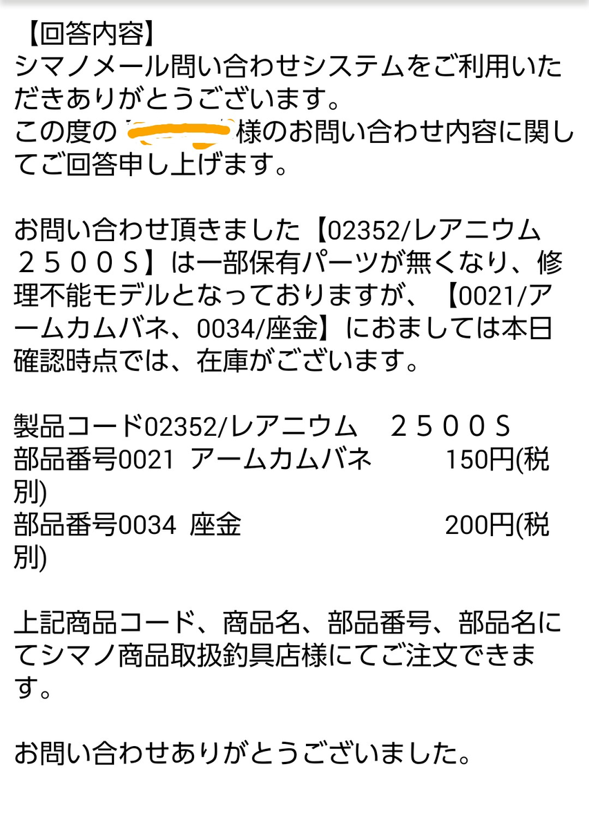 f:id:nagaratossi:20190902215705p:plain