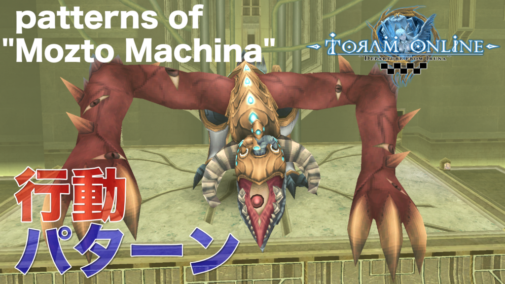 f:id:nagare-toram:20171121200233p:plain