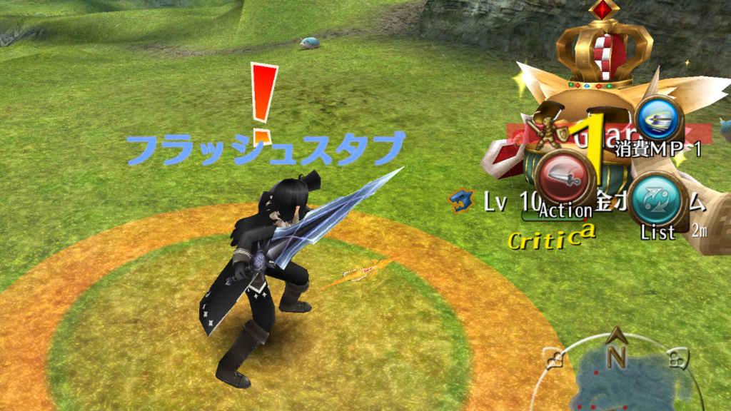 f:id:nagare-toram:20171123202104p:plain