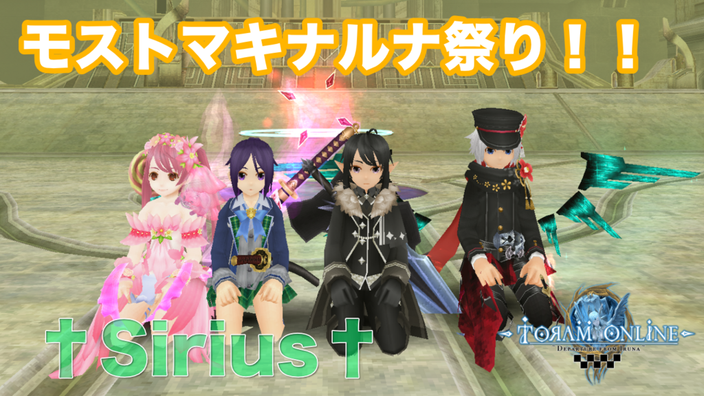 f:id:nagare-toram:20180107082332p:plain f:id:nagare-toram:20180107082332p:plain