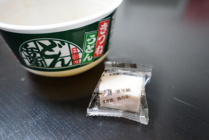 f:id:nagare0313:20170212003346j:plain