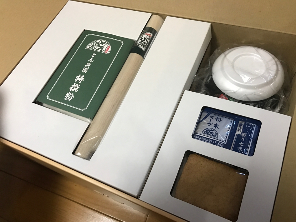 f:id:nagare0313:20170212010303j:plain