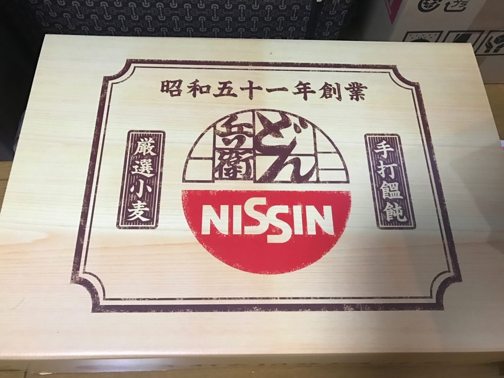 f:id:nagare0313:20170212010316j:plain