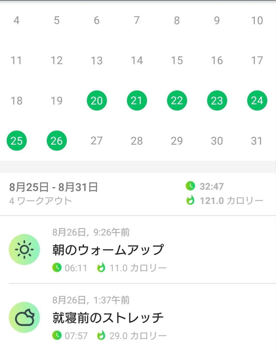 f:id:nagare2828:20190826235121j:plain