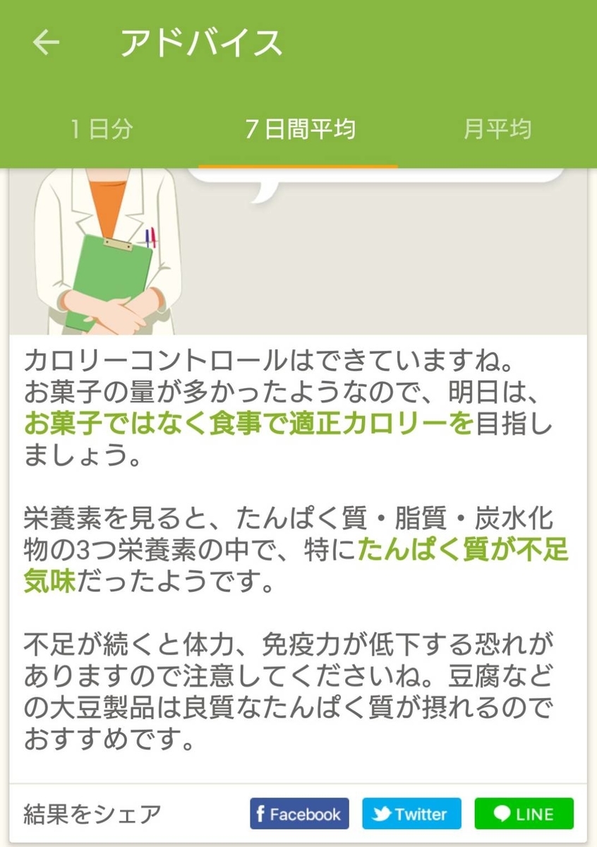 f:id:nagare2828:20190828223355j:plain