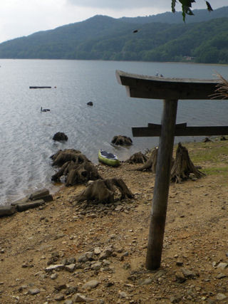 上陸
