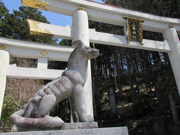 三峯神社