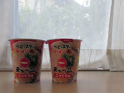ベビースターコラボ