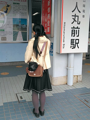 ツインテール