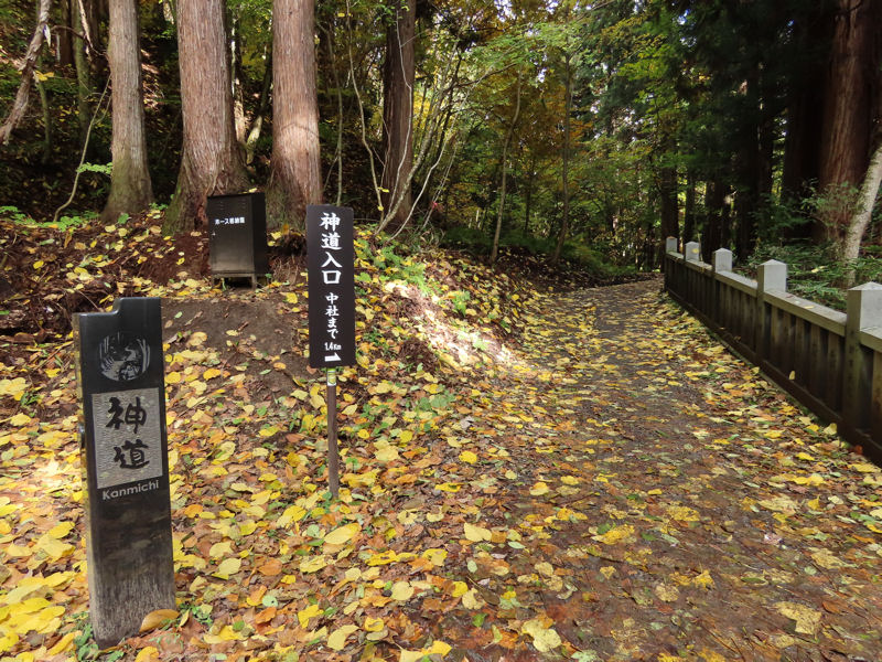 神道をふりかえる