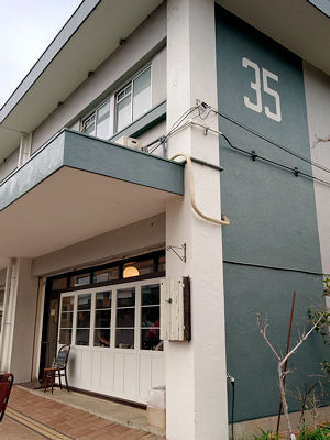 手紙舎 つつじヶ丘本店