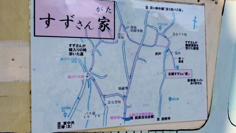案内図にあったマップ