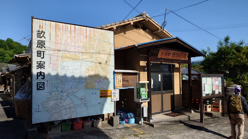 ロケ地巡り・隣保館