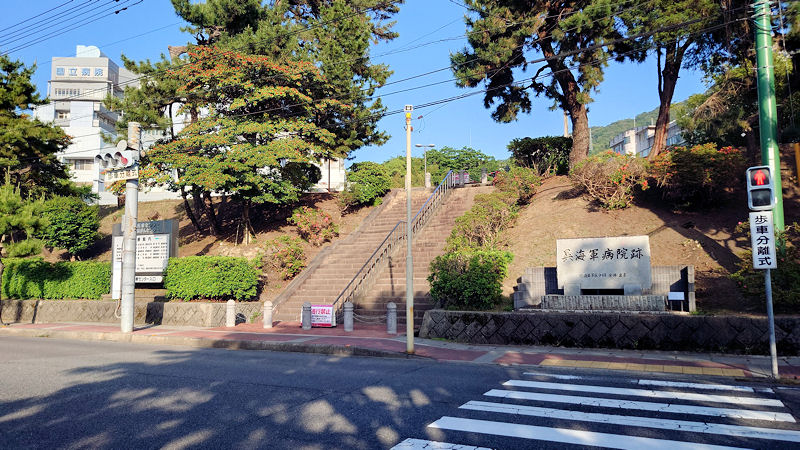 ロケ地巡り・海軍病院前