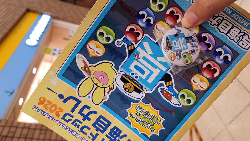 海自カレー