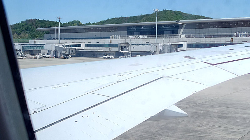広島空港