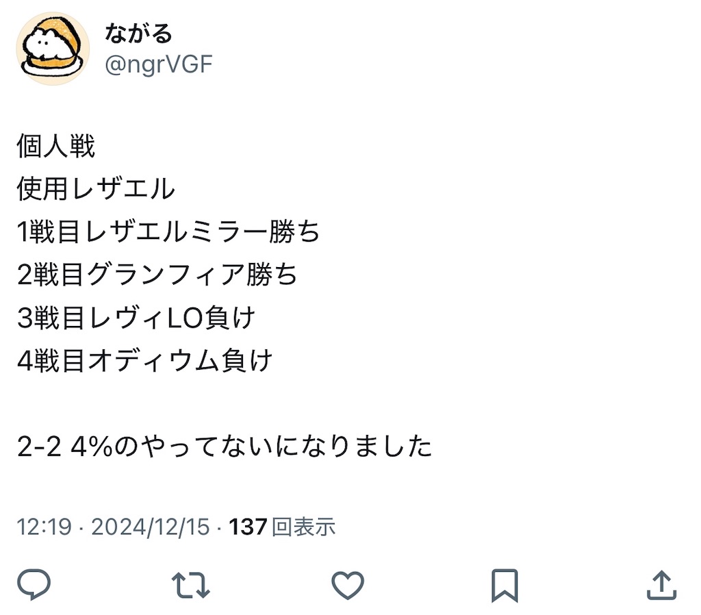 f:id:nagarururun:20241215192028j:image f:id:nagarururun:20241215192028j:image